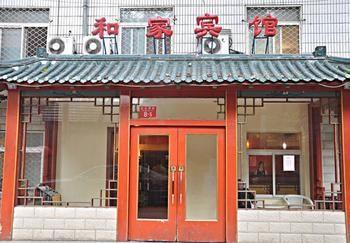 Hejia Inns Baiyuntian Branch Pechino Esterno foto