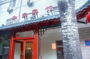 Hejia Inns Baiyuntian Branch Pechino Esterno foto