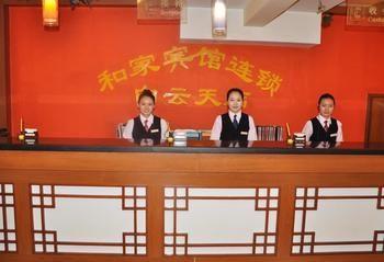 Hejia Inns Baiyuntian Branch Pechino Esterno foto